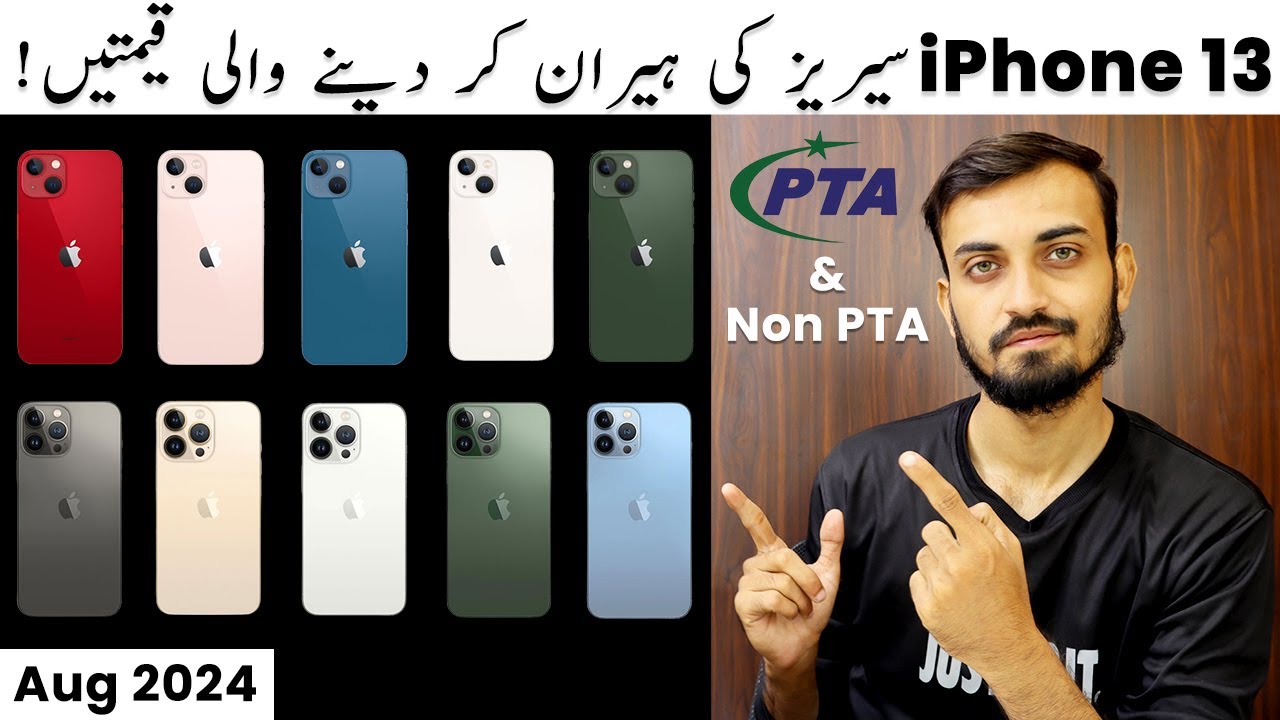 iPhone 13 Pro Max Price in Pakistan in 2024�| PTA Taxes on iPhone 13 Pro Max