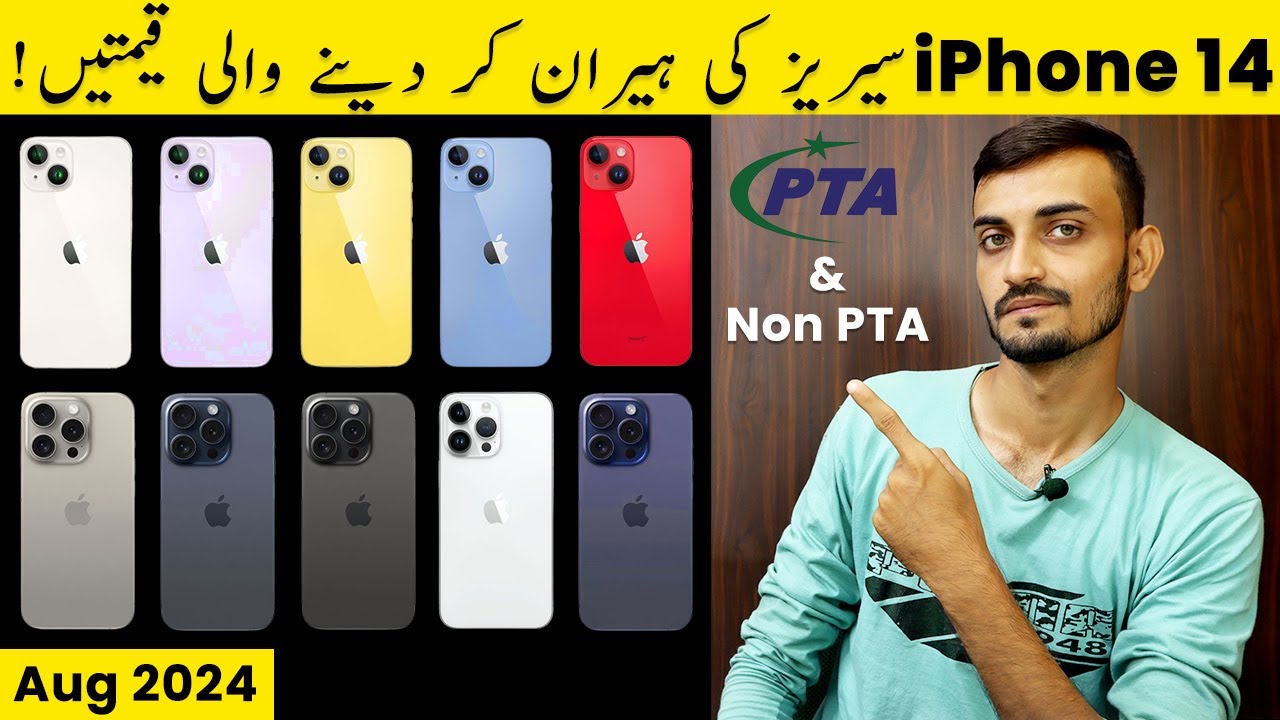 iPhone 14 Price in Pakistan in 2024�| PTA Taxes on iPhone 14