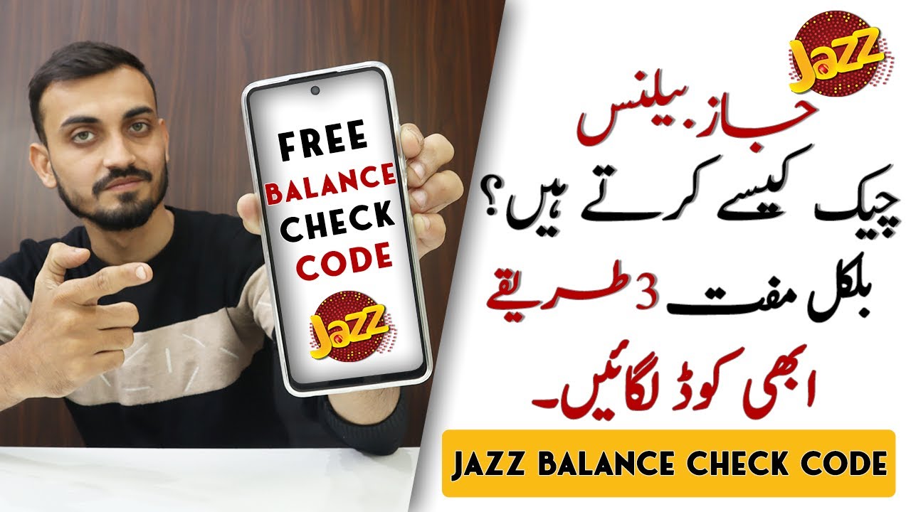 Jazz Balance Check Code 2024