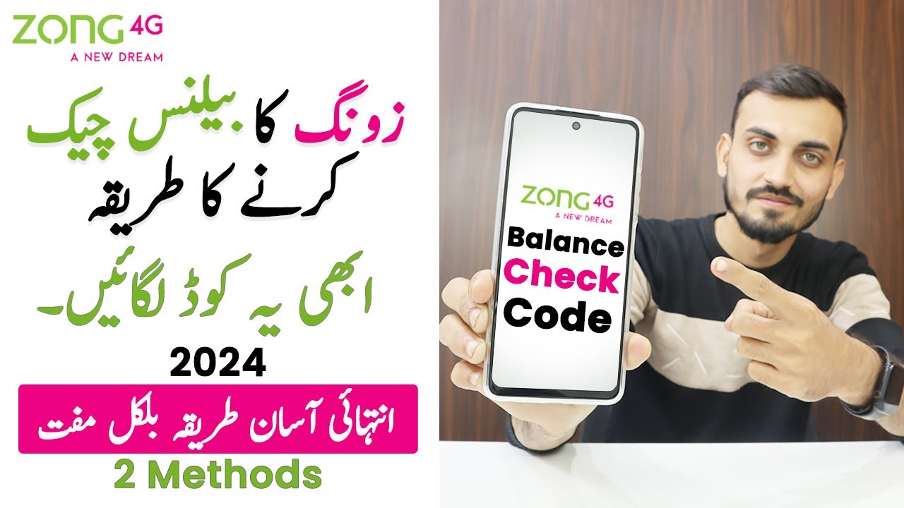 How to Check Zong Sim Balance for Free