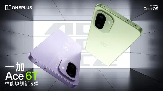 OnePlus Ace 6T Design and Colors Revealed Officially Before Launch